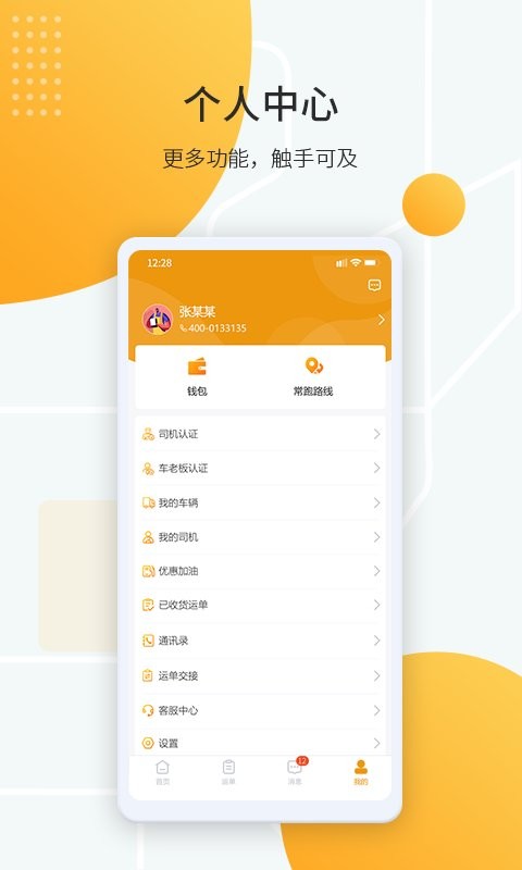 【亚泰足球30年】长春亚泰足球俱乐部30岁生日快乐 ​​​